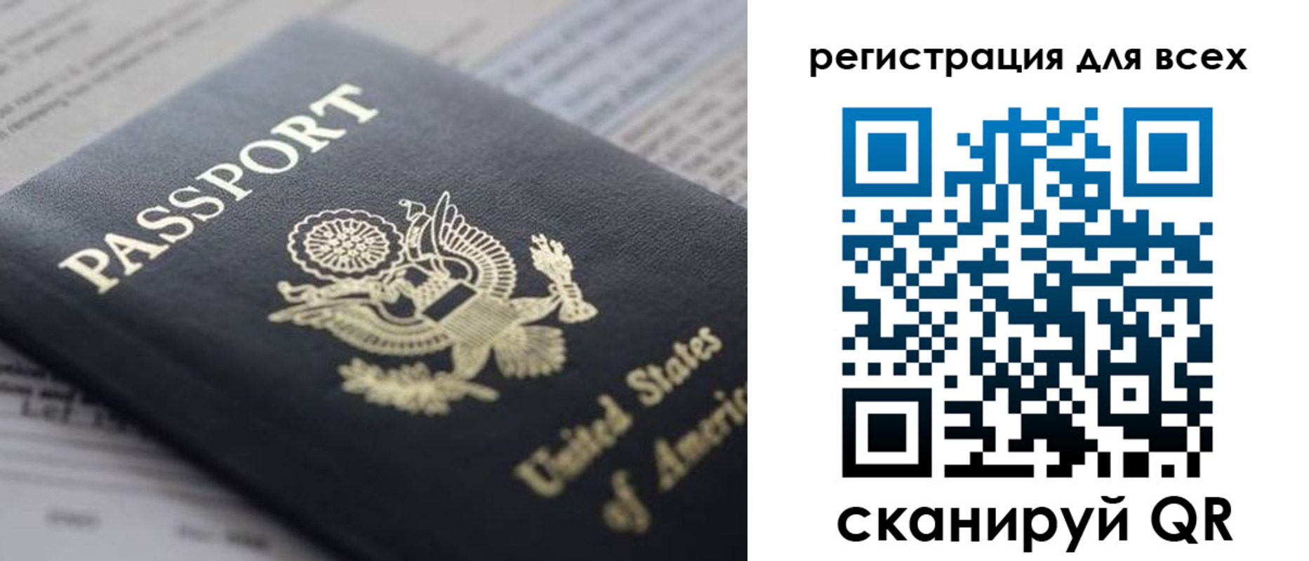 регистрация для школы в Каменск-Шахтинском