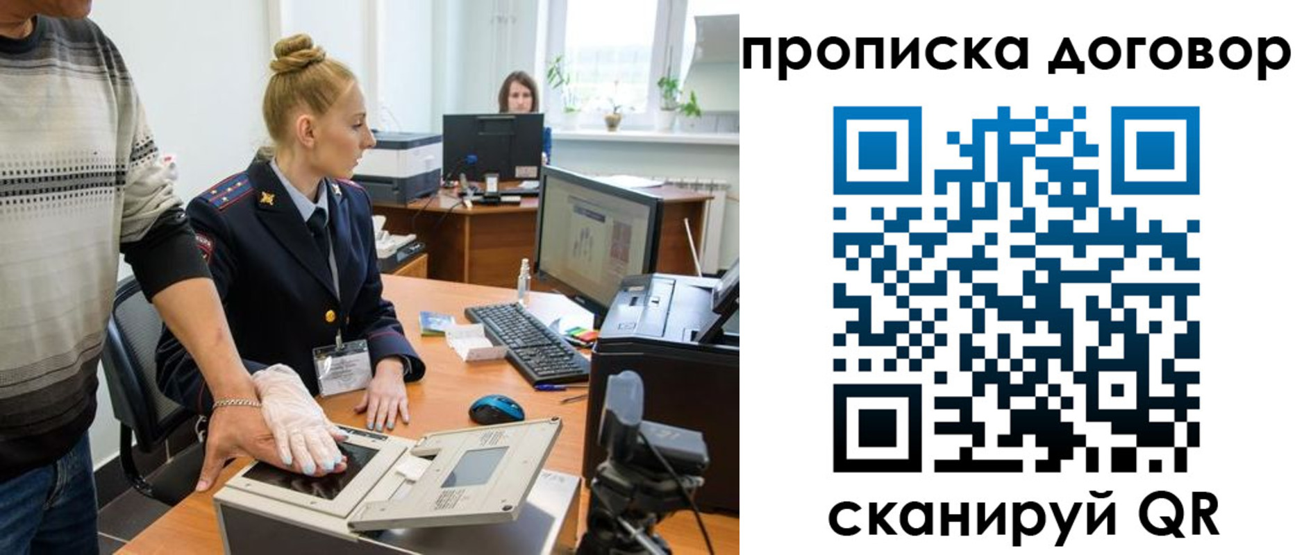 где прописаться в Каменск-Шахтинском